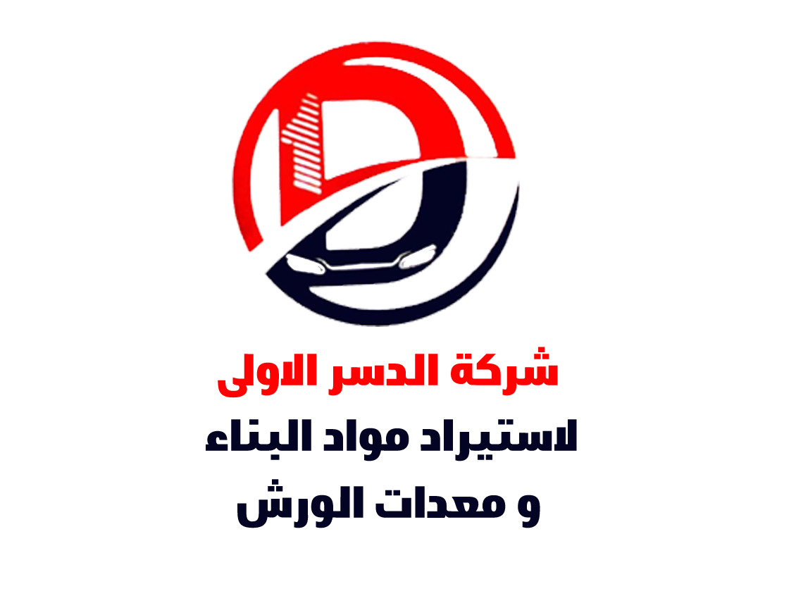 شعار الشركة